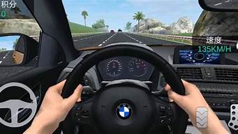 汽车模拟_汽车模拟器真实驾驶模拟器