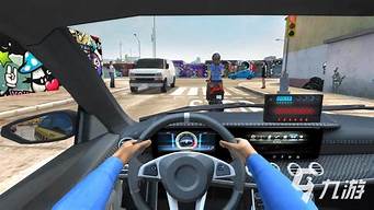 模拟汽车自由驾驶游戏大全