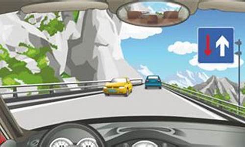 驾驶证模拟考试c1科目一试题_驾驶证模拟考试c1科目一试题及答案